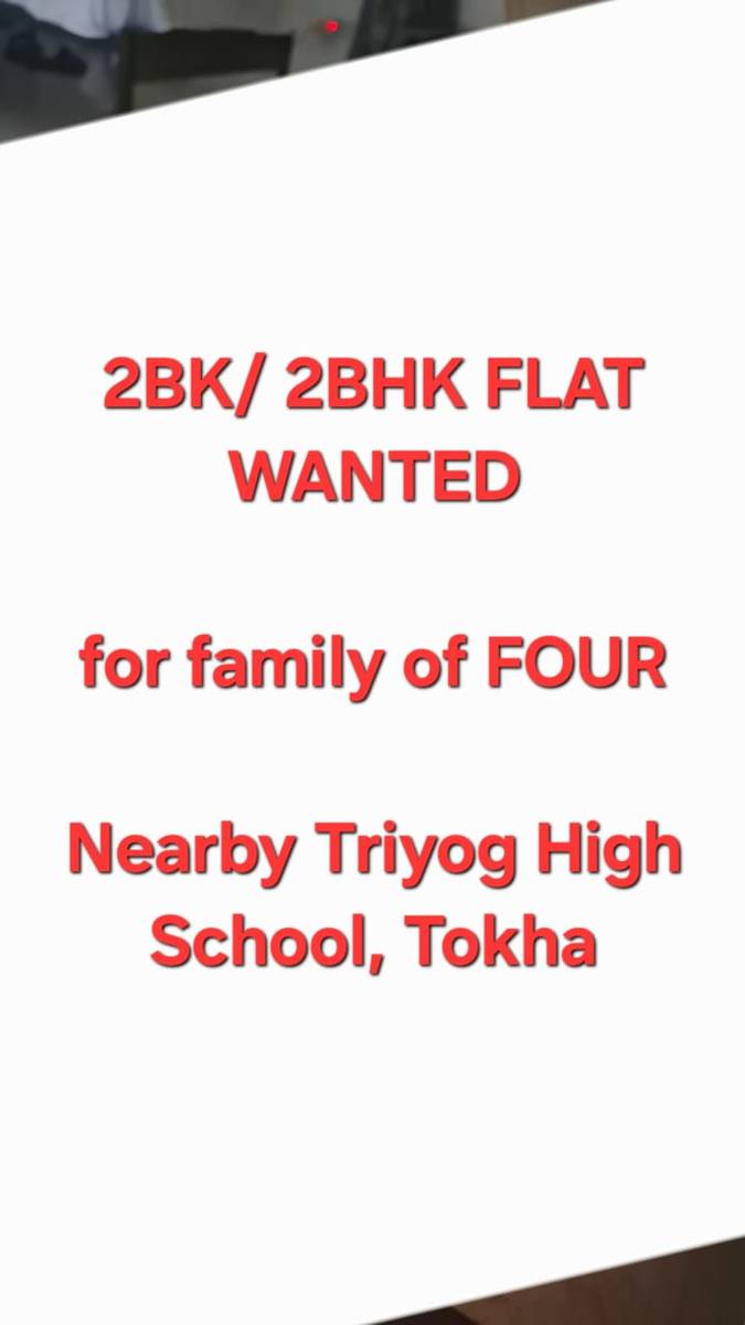2BK/BHK FLAT WANTED