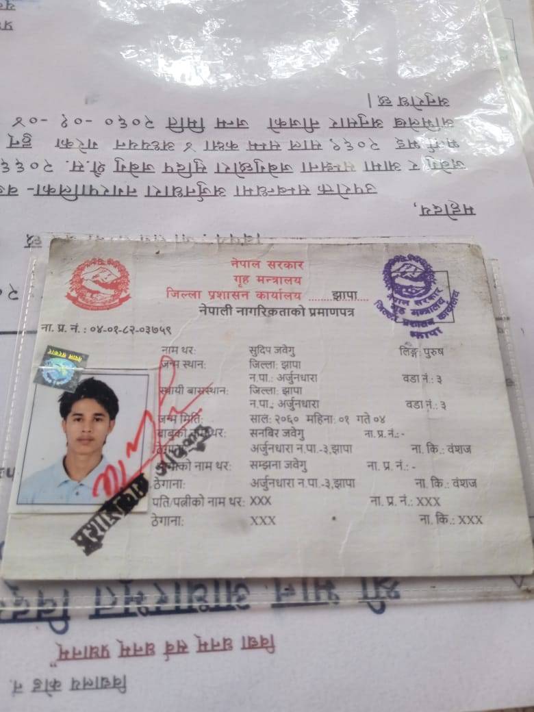 Collage and part time job